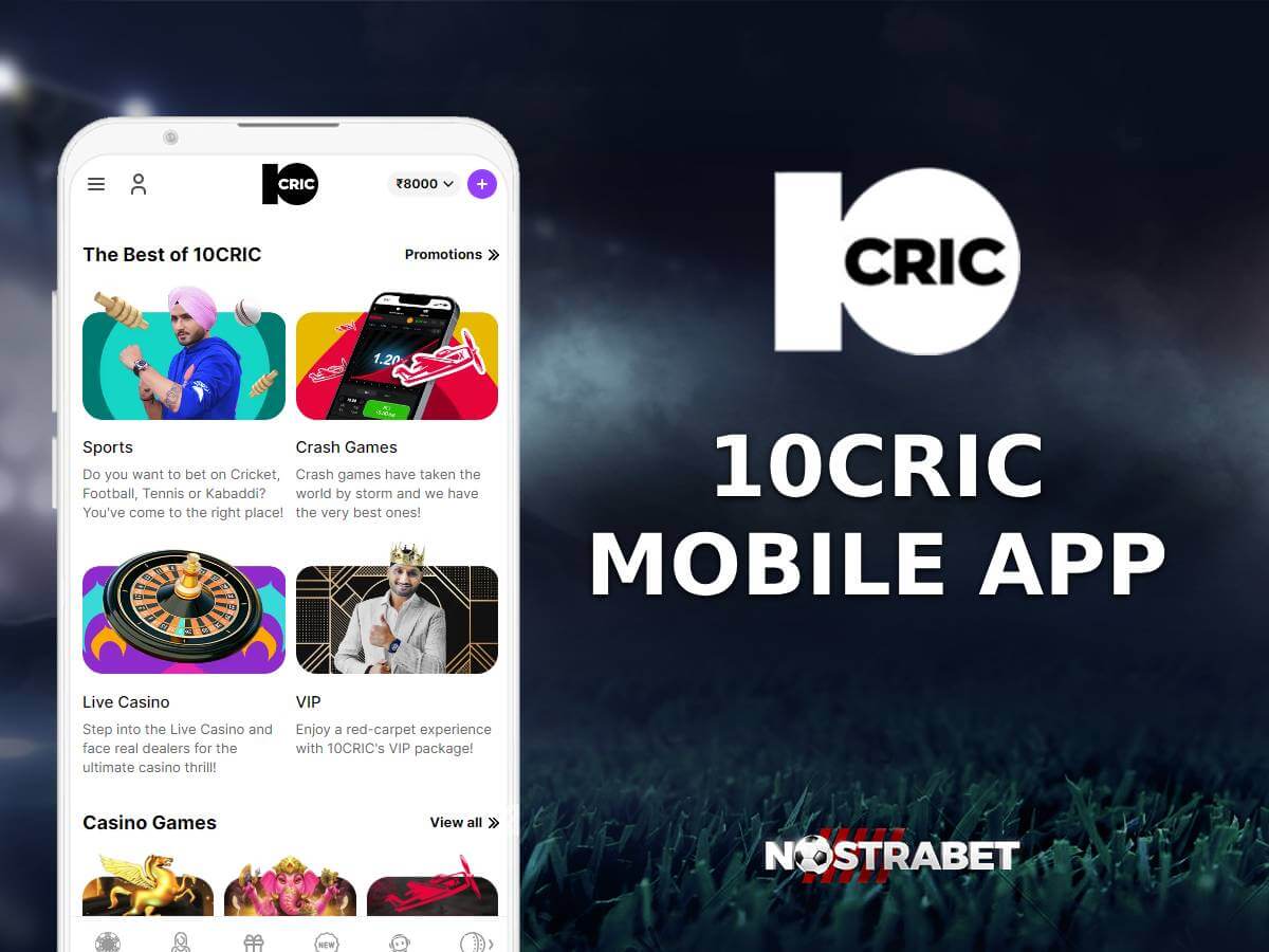 10Cric Mobile App