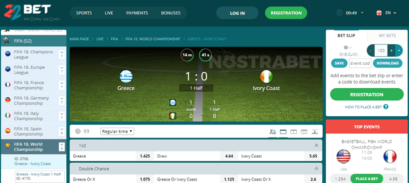 22Bet Kenya eSports betting