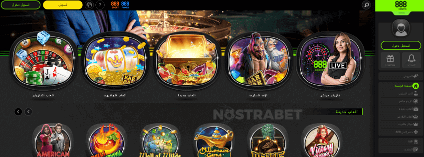 888casino الصفحة الرئيسية