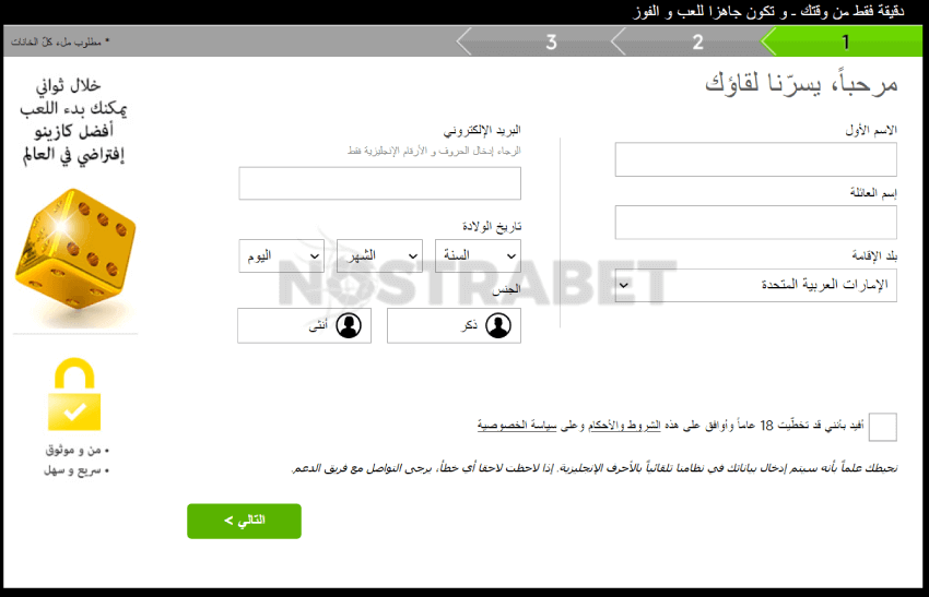 888 التسجيل الرياضي