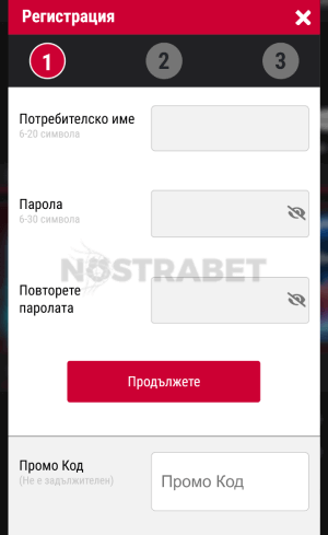 BET BG регистрация