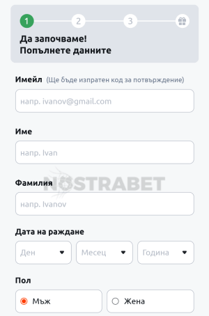 betano регистрация