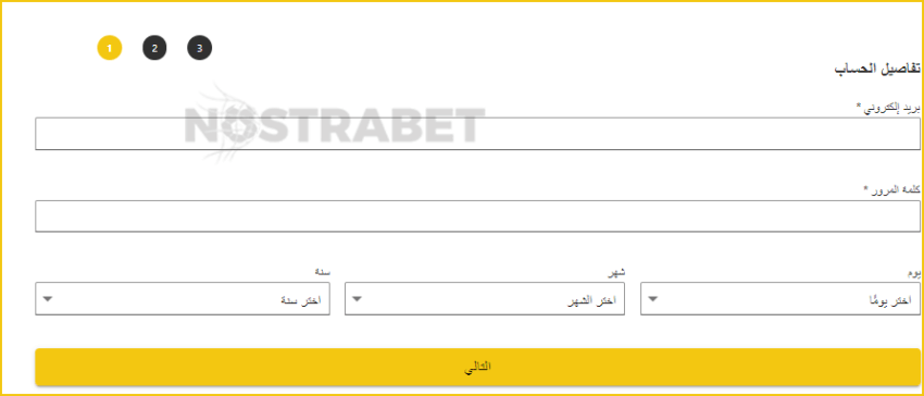 betfinal التسجيل