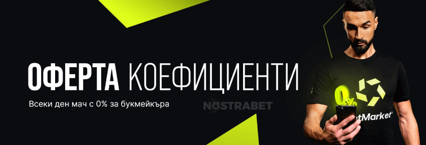 betmarket бонус 0�арж
