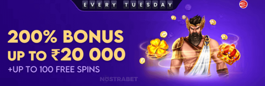 betvibe tuesday bonus reload