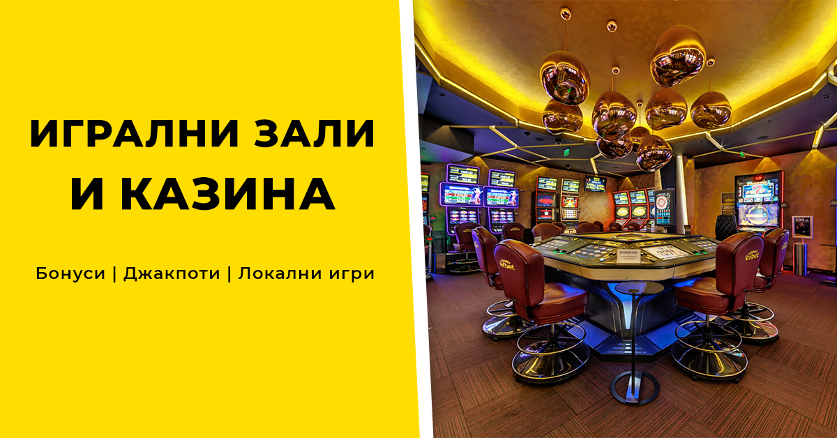 КАЗИНА