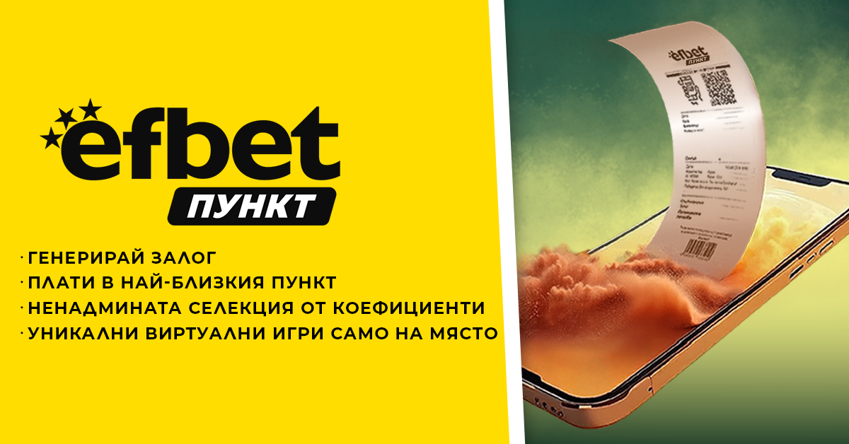 efbetshop