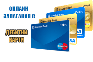 дебитни карти лого