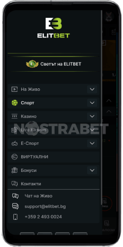elitbet android сайт меню