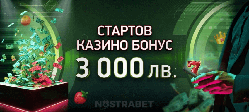 elitbet бонус казино
