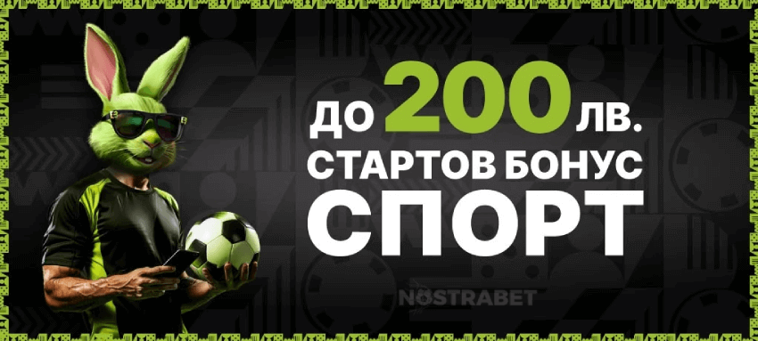 elitbet бонус спорт