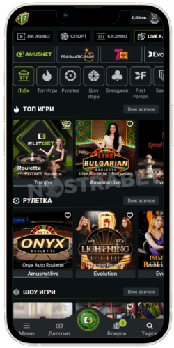 elitbet ios сайт live casino