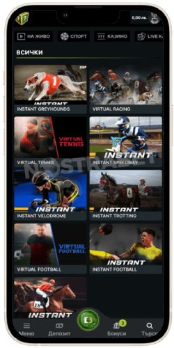 elitbet ios сайт виртуални спортове