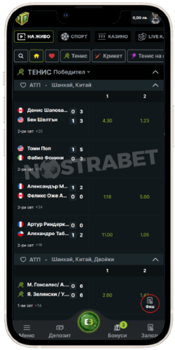 elitbet ios сайт залози на живо