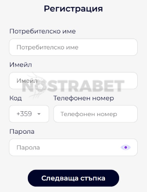 everbet регистрация