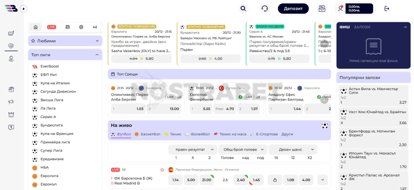everbet спортни залози