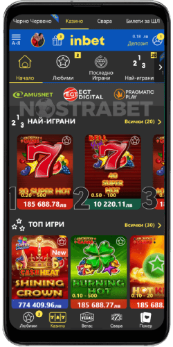 inbet android app казино игри