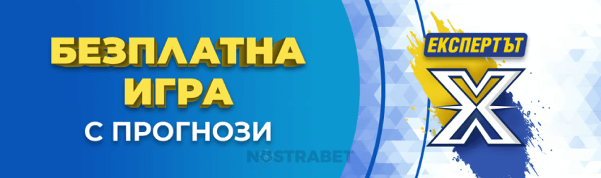 inbet bonus Super 5