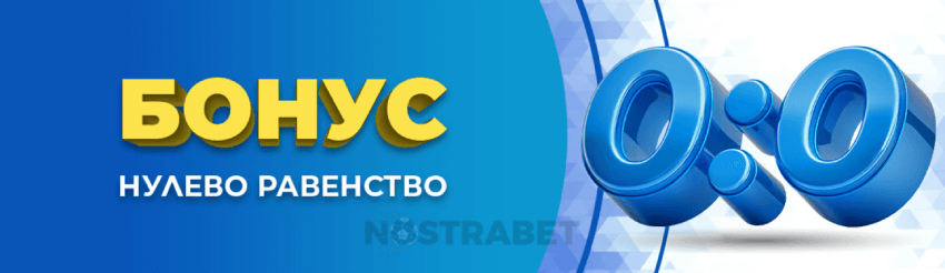 inbet cashback бонус за футбол
