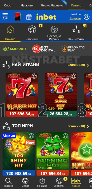 Inbet казино игри