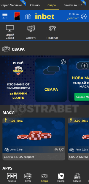 inbet Свара игра