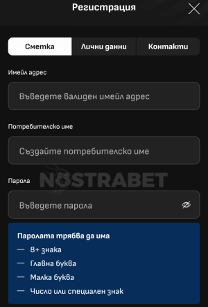 LiveScore Bet мобилна регистрация