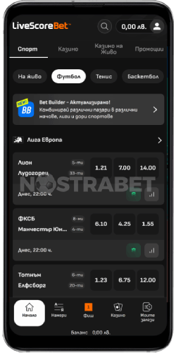 LiveScore Bet мобилна версия