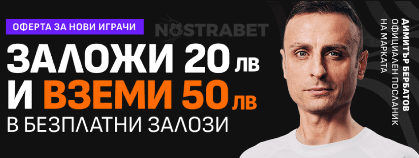 LiveScore Bet начален бонус