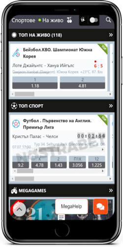 megapari мобилна версия