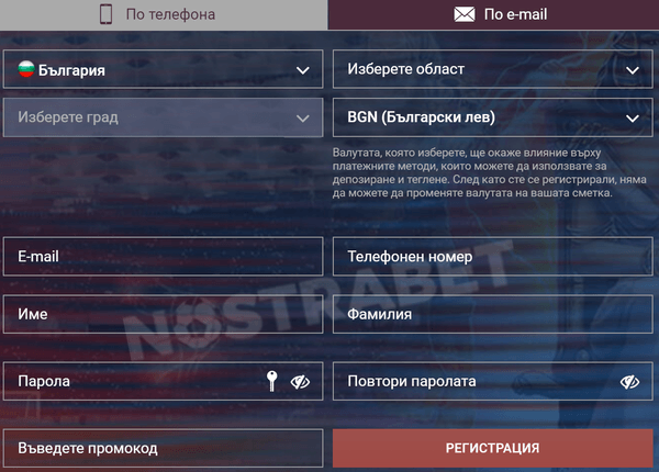 megapari регистрация с email адрес