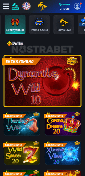 мобилно казино на palmsbet