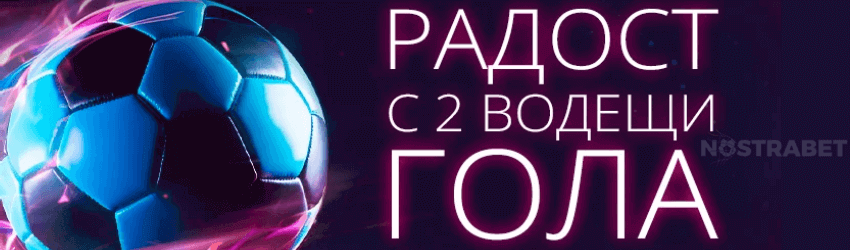 Mr Bit бонус ранно изплащане