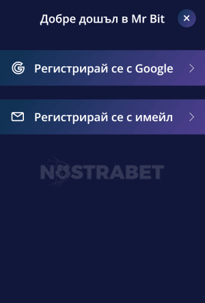 MrBit регистрация