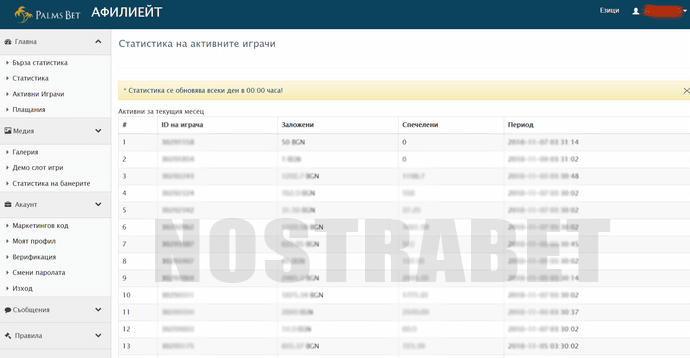 palms bet affiliate платформа