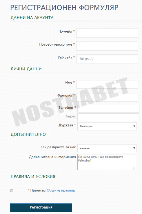 palms bet affiliate регистрация