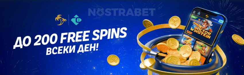 palms bet бонус врътки ти избираш