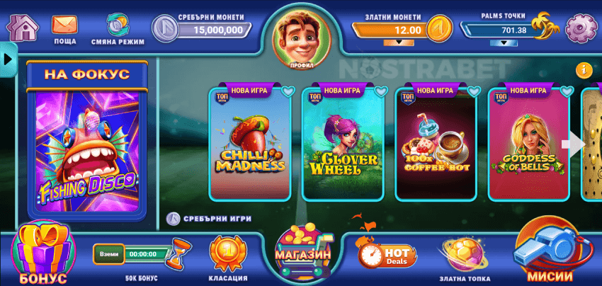 Palms Bet Game Zone