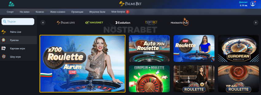 palms bet казино на живо - лоби