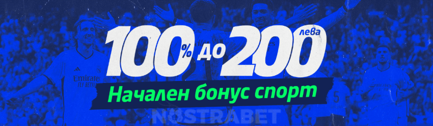 palms bet начален бонус спорт