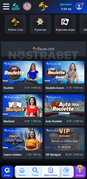 Palmsbet Казино на Живо от Телефон