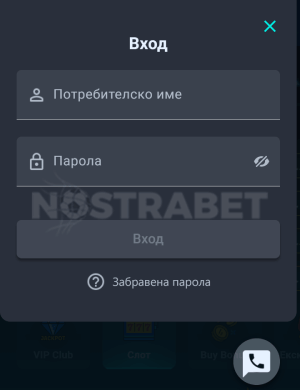 Palms bet Вход / Логин форма