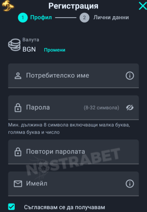 Palmsbet Казино Регистрация