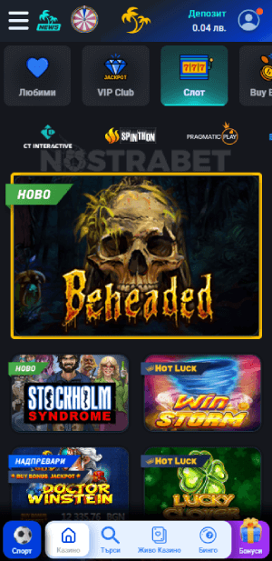 Palms bet Слот игри през телефон