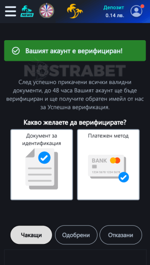 Palms bet Верификация