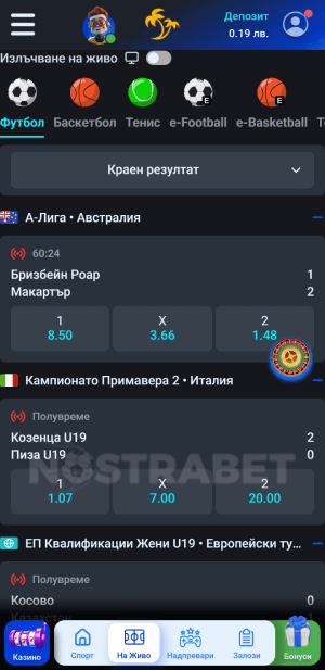 Палмс бет залози на живо