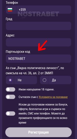 sesame бонус код