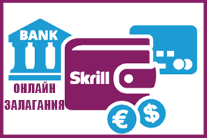 skrill лого