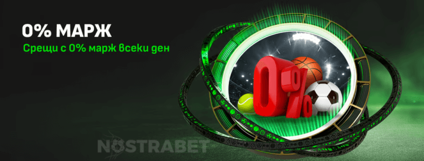 winbet бонус 0�арж